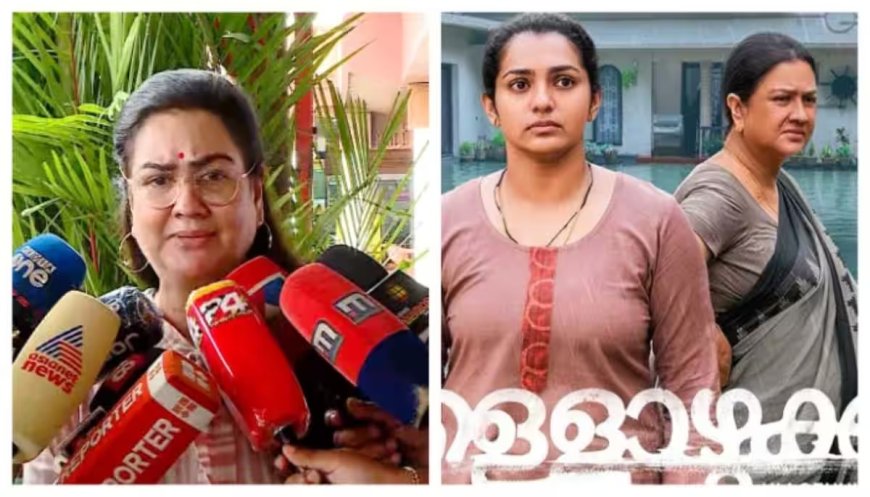 44 ദിവസത്തോളം കരഞ്ഞിരിക്കാന്‍ പറ്റില്ലെന്ന് ഞാന്‍ സംവിധായകനോട് പറഞ്ഞു; അവാർഡ് സ്‌കൂളില്‍ നിന്നും പ്രോഗ്രസ് റിപ്പോര്‍ട്ട് കിട്ടിയ പോലെ; ഉര്‍വശി