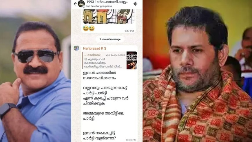 'ഇവൻ ചത്തതിൽ സന്തോഷിക്കണം!'; പുഷ്പന്റെ മരണത്തെ അപമാനിച്ച എസ്.ഐക്ക് സസ്‌പെൻഷൻ അടിച്ചു കൊടുത്ത് റെയ്ഞ്ച് ഐ.ജി